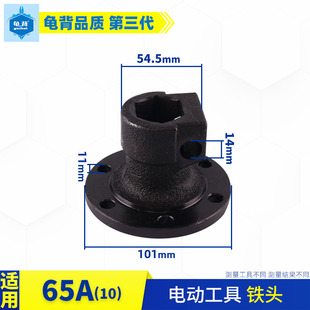 65A铁头总成85 95大电镐铁头头盖锁杆套钻头销子夹头整套电镐配件