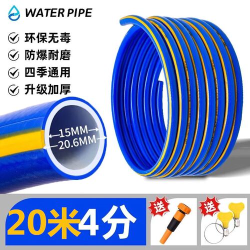 水管软管PVC自来水管子4分6分1寸塑料家用软管花园管防冻牛筋水管