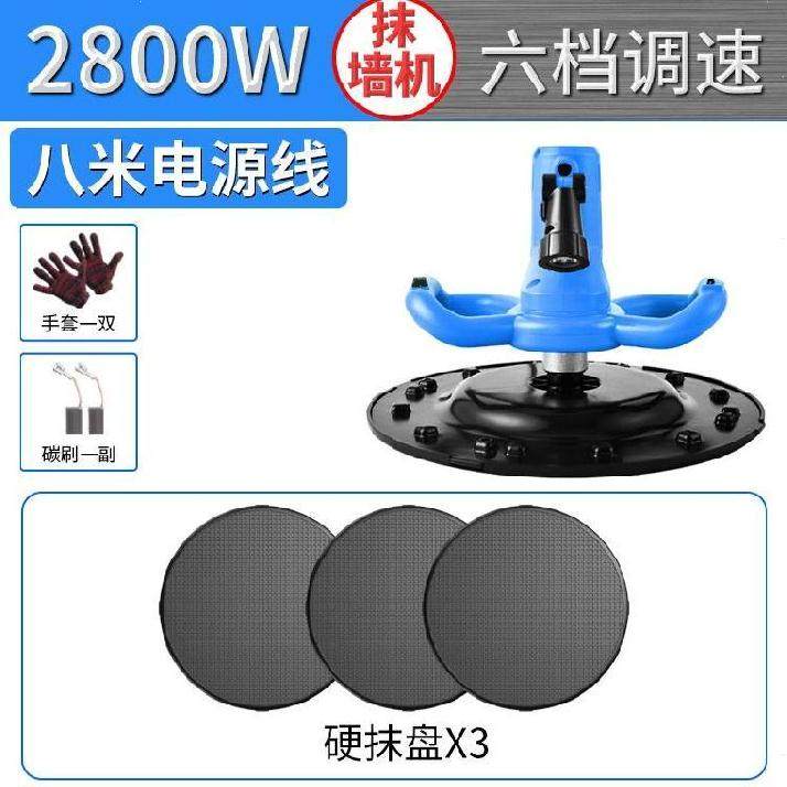 抹墙收光机小型磨光机混凝土单手柄手持式腻子磨盘抛光轮水泥磨机