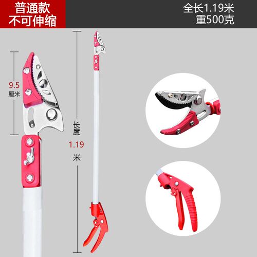 不锈钢高枝剪高空修枝剪可伸缩杆修剪果树剪树枝专用剪刀摘采果剪