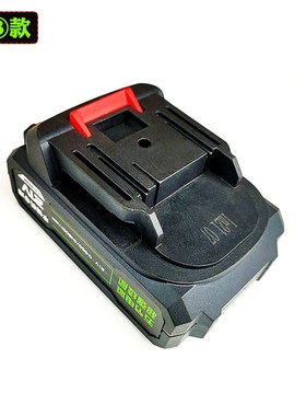 zatoka平铺机原装电池12V21V48V超大容量正品充电器捷优瓷砖锂电