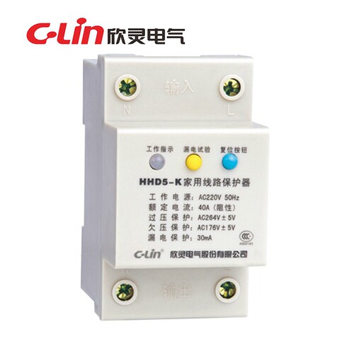 C-Lin欣灵 HHD5-K家用线路保护器 过压欠压漏电保护器 40A AC220V