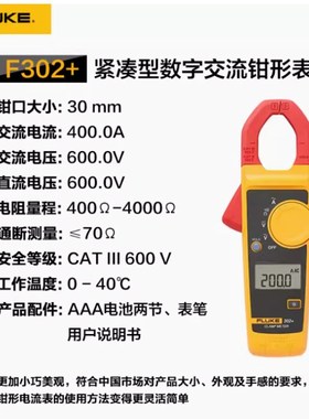 安捷伦手持数字万用表U1241B钳形表U1191A/U1212A电桥U1732C清仓