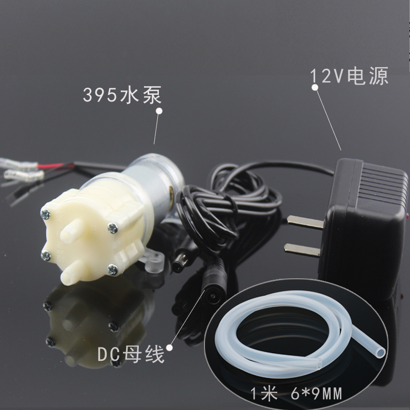直流12V茶吧机饮水机395隔y膜水泵小型自动上水家用马达电机控制