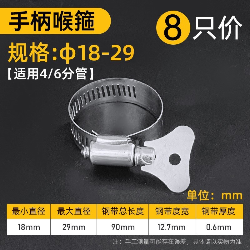 铁扎带固定螺丝管箍不锈钢管卡喉箍水管固定电线杆紧固抱箍箍