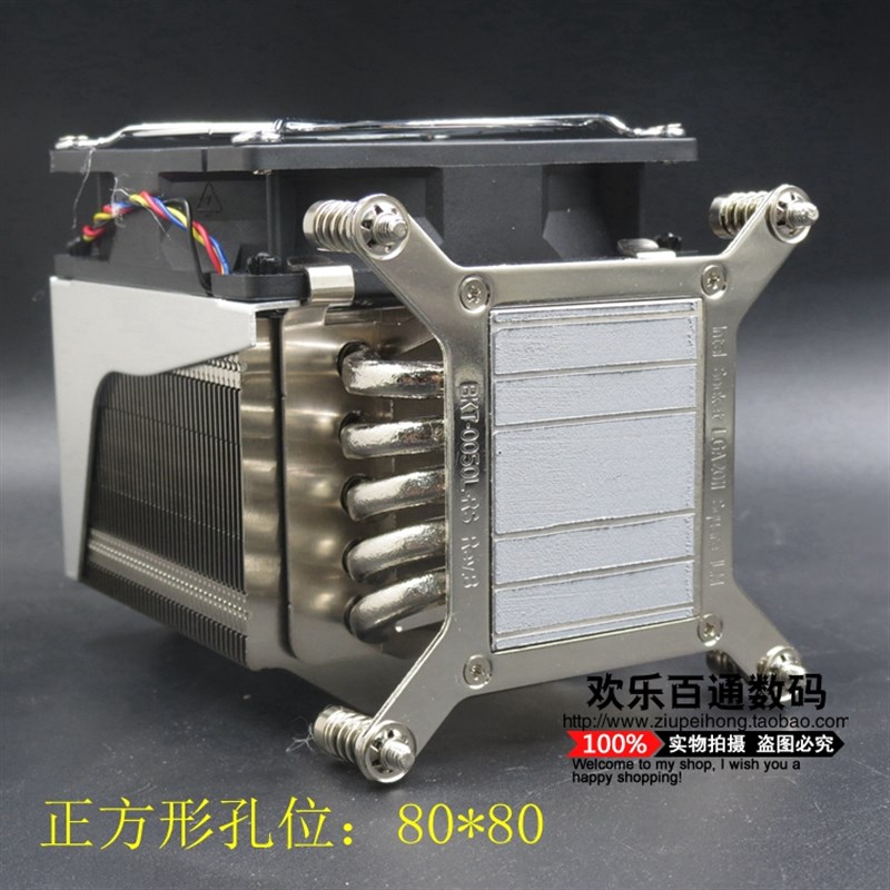 金钱豹侧吹4U五热管2011 1200接口X79 X99单双主板CPU散热器