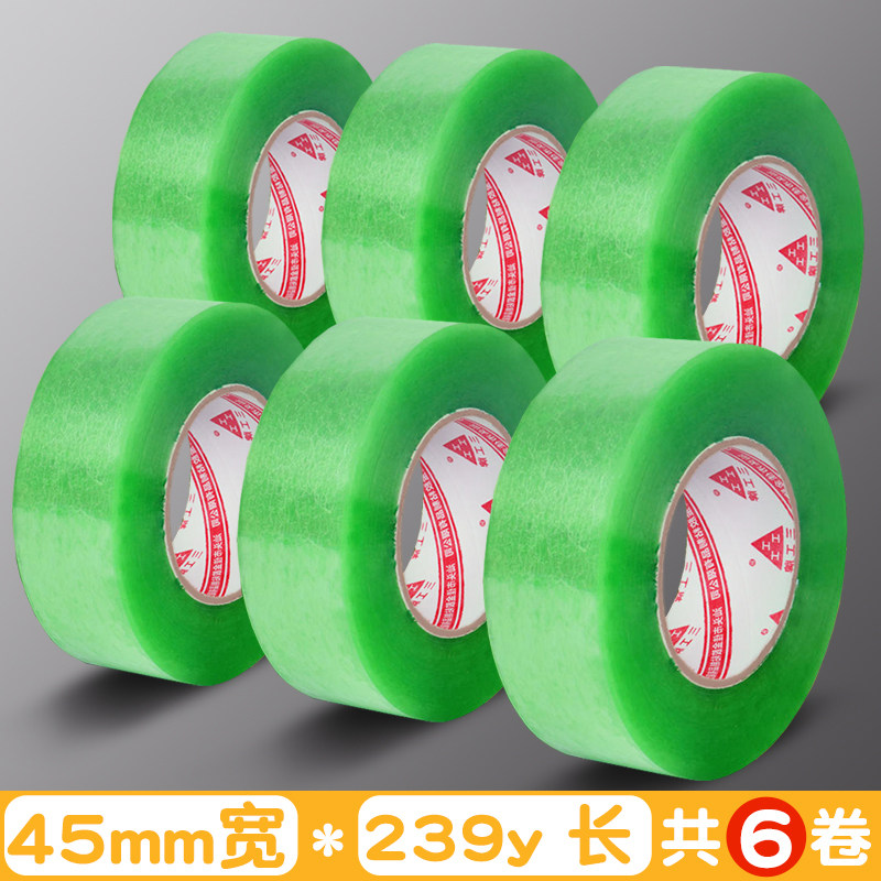 全新升级胶带切割器打包器大号加厚封箱机快递物流胶布手动大胶纸