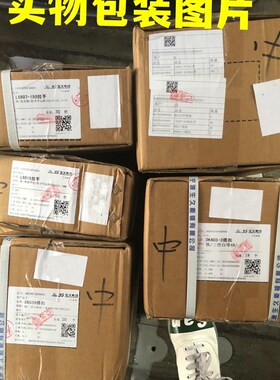 生久柜锁CL209-1X镀亮光铬 镀铬 黑色铰链锌合金合页配电箱柜铰链