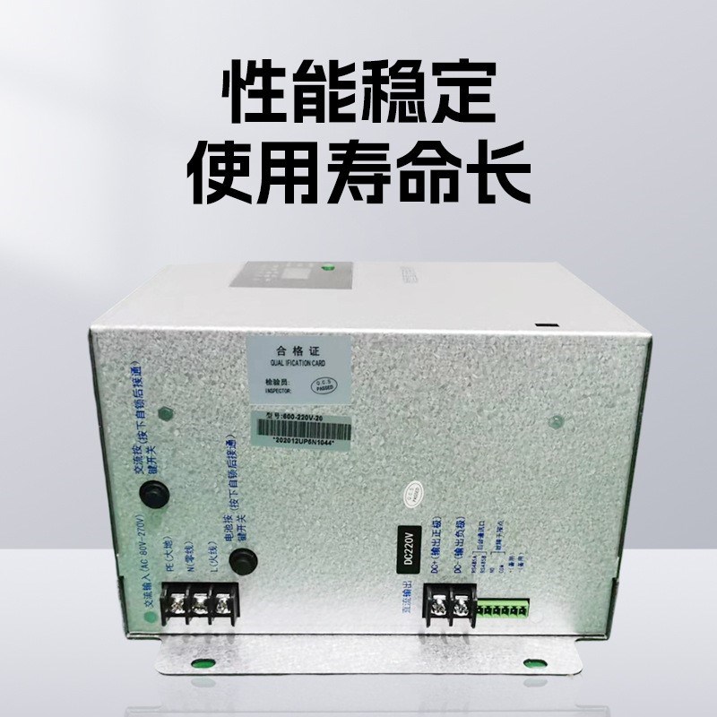 微型一体化直流电源直流操作KLH-UP5N220V小型应急电源柜