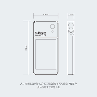 HPCS320便携式光谱彩色照度计波长测试仪色温仪手持式光谱分析仪