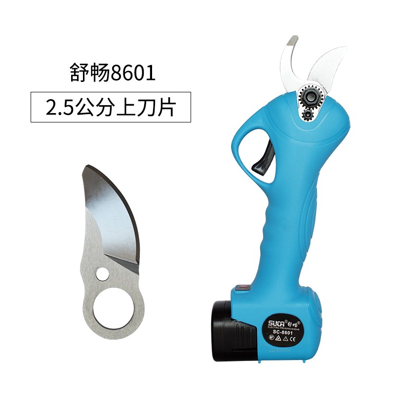 舒畅电动果树2.5剪刀刀片2.8/3.0/3.2/4.0公分修枝剪原装配件