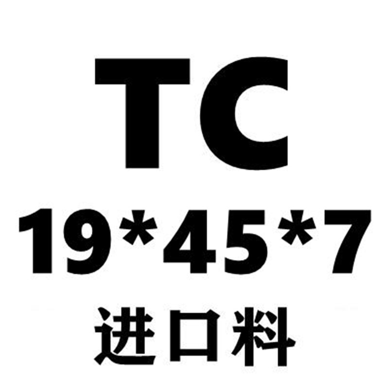 骨架油封TC19*25/27/28*30/32/34/35/36/38/40/42/47*5/6/7/8/10