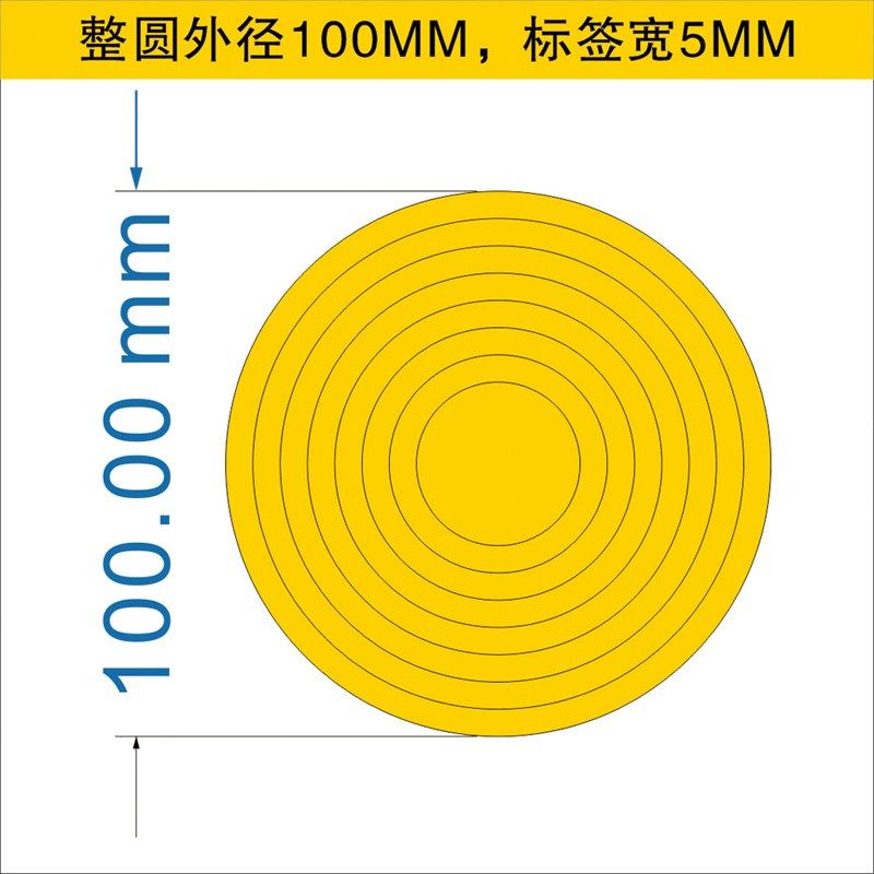 红黄绿压力表标识贴/仪表盘指针指示标签5/10/15CM公分圆形反光贴,纺织面料/辅料/配套,其他纺织机械,淘宝优惠券,粉丝福利购,淘宝优惠卷