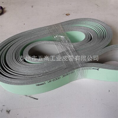 TC-20EF Habasit传动带TC带/聚酯带流水线高速耐磨防滑平皮带爆款