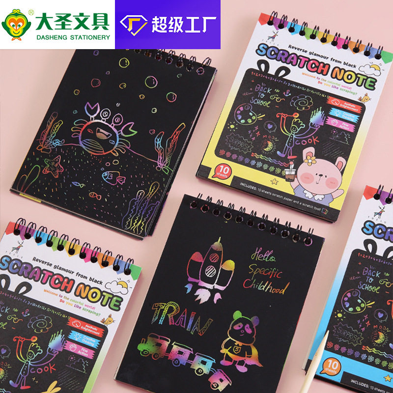 yole儿童diy刮画本彩色涂鸦本便携刮画纸幼儿园儿童刮刮纸绘画纸