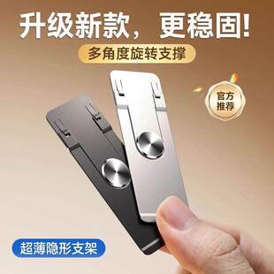 支架桌面隐形背贴壳后360旋转支撑架子金属指环扣粘贴式