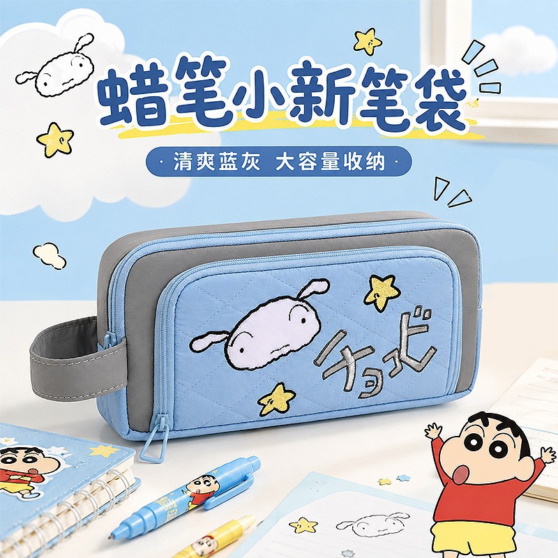 yole蜡笔小新系列复古格子笔袋创意卡通笔袋学生儿童学习文具袋