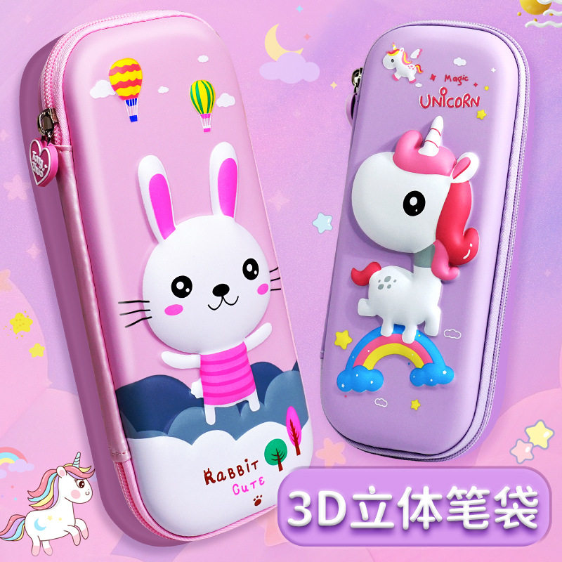 YOLEEVA儿童3D立体文具盒小学生卡通大容量铅笔盒幼儿园奖品礼物