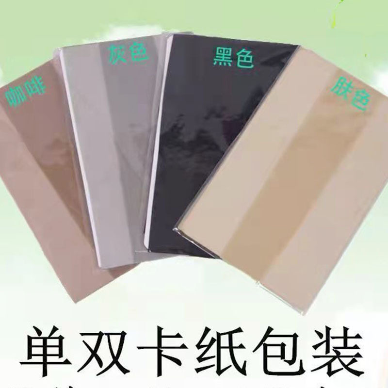 yole夏季女丝袜薄加档包芯丝连裤袜女士打底袜连体裤袜