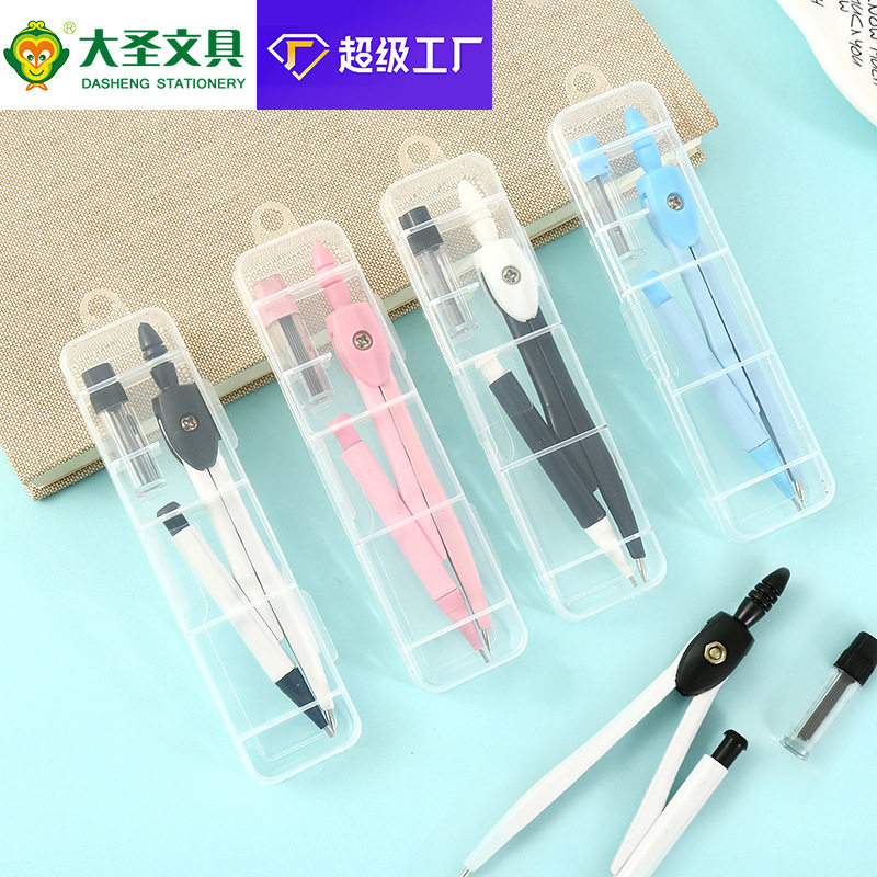 yole圆规套装学生考试金属制图仪器便携多功能绘图设计工具厂家