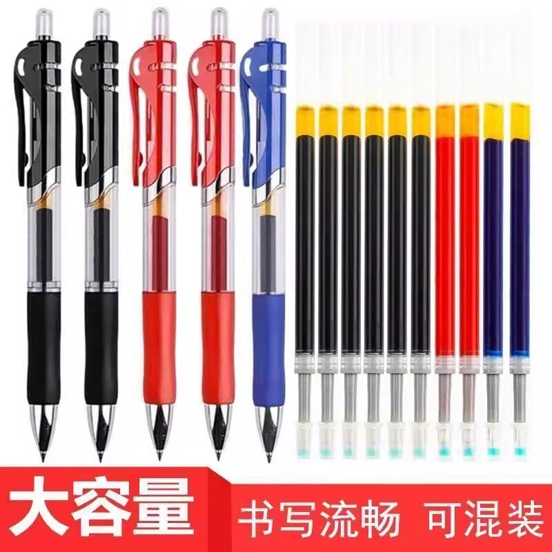 按动笔批发100支0.5mm笔芯圆珠笔按动笔黑笔学习办公文具用品