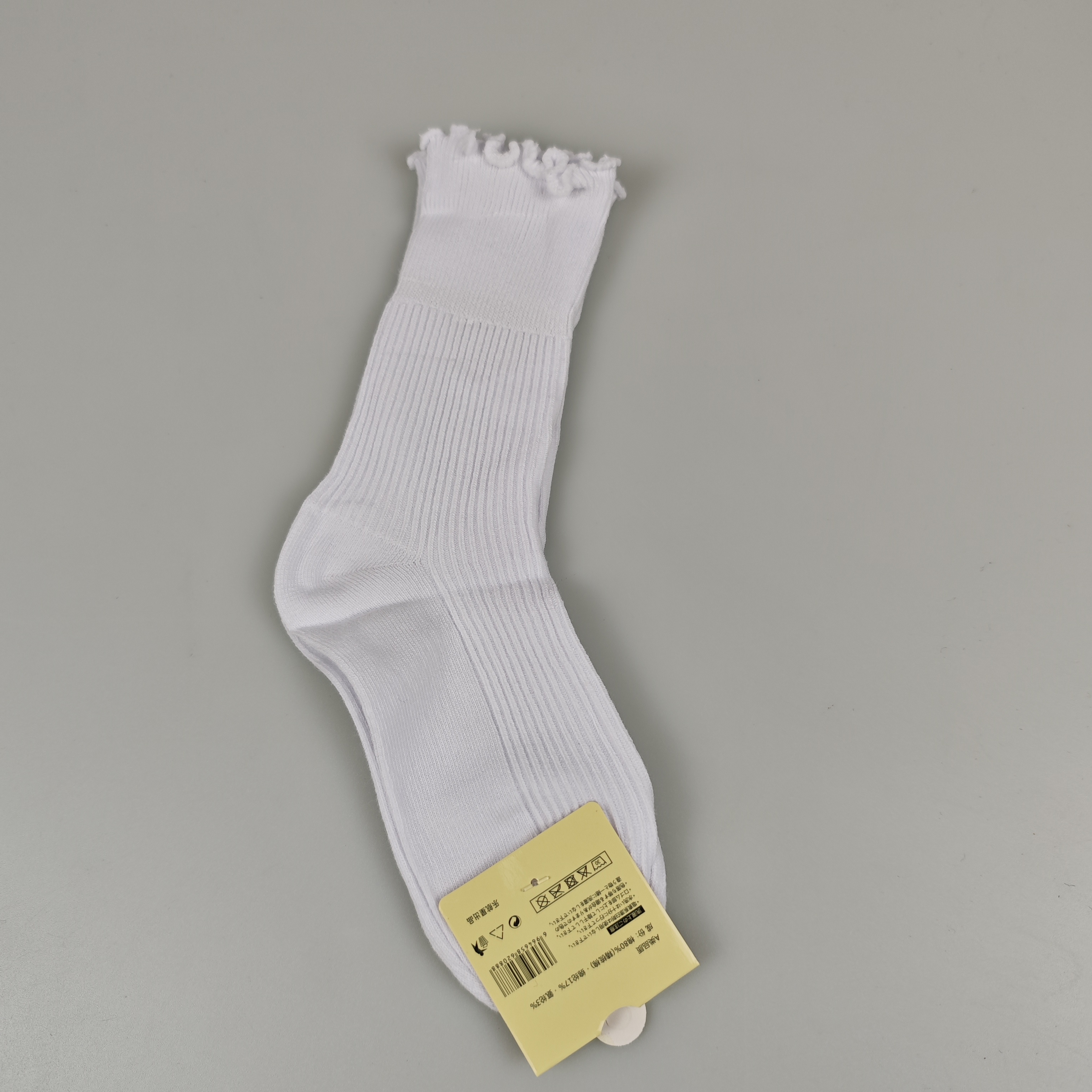 10双儿童木耳边花边袜纯棉双针无骨对目30-33白色女童袜百搭竖纹