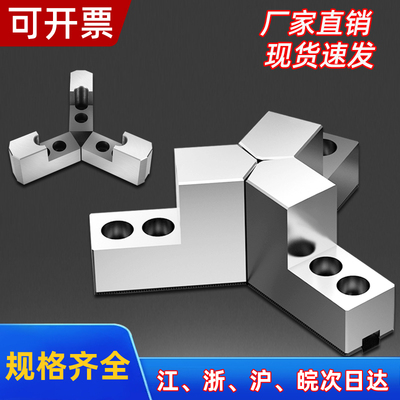 液压卡盘三爪L型加高加硬