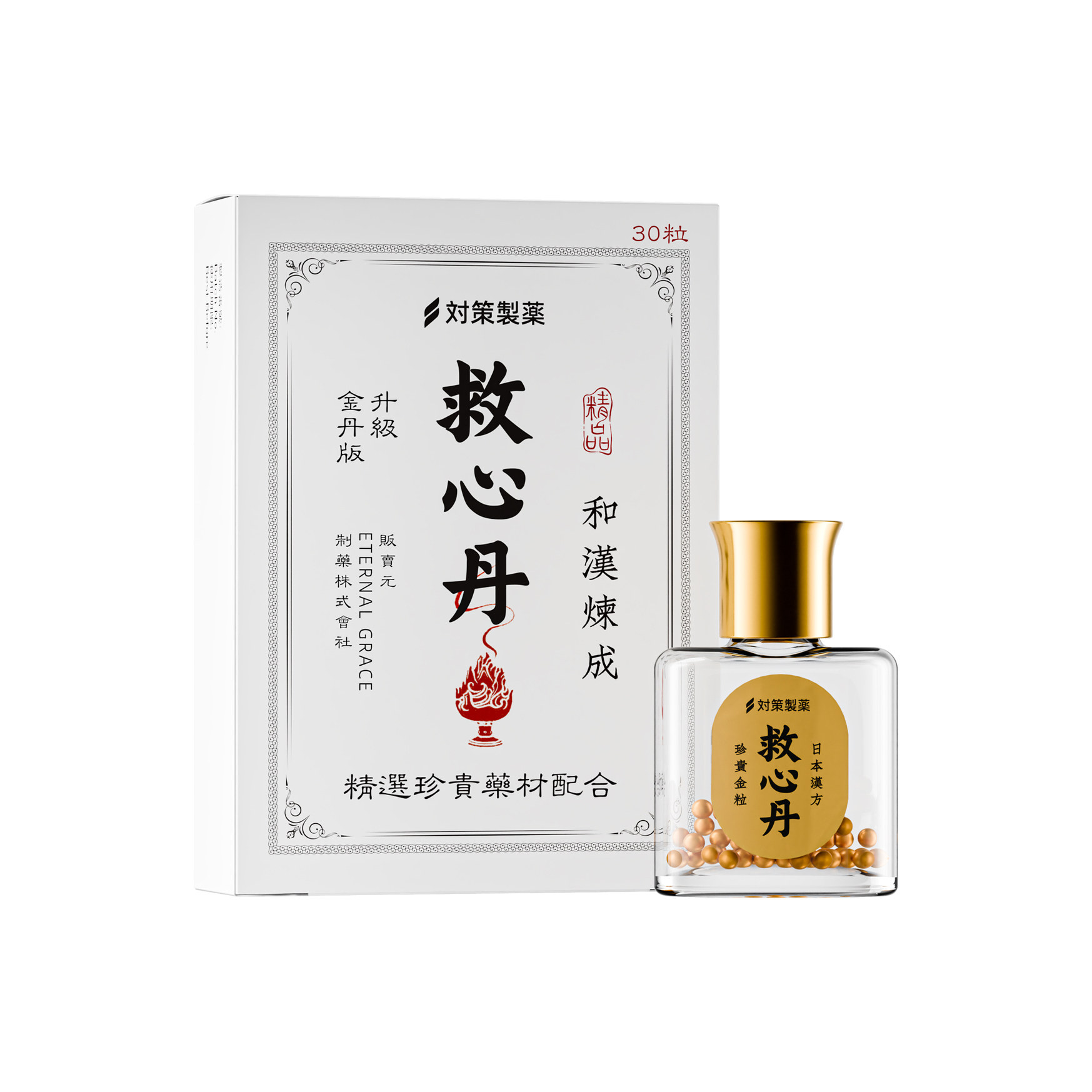日本救心丹30粒速效救心小瓶随身益气安神对策制药护心丹心脏丸丹图片