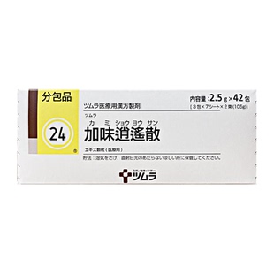 日本进口津村汉方加味逍遥散正品中成药疏肝解郁月经不调推迟痛经