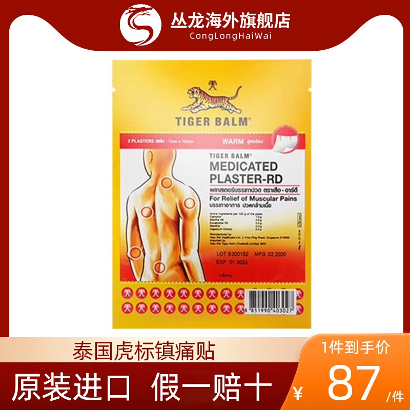 香港直邮 原装进口