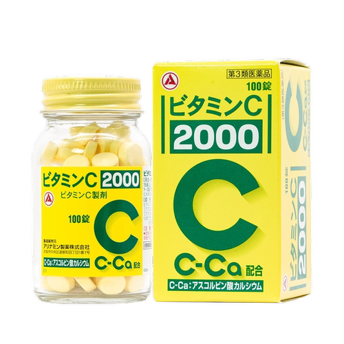 日本进口合利他命维生素C预防牙龈出血增加免疫美白咀嚼VC2000mg