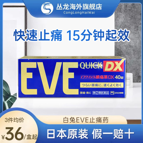 海外直邮  正品保证