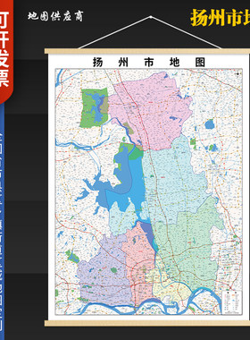 2026新版扬州市挂图墙面装饰画客厅沙发墙壁挂画世界中国挂画