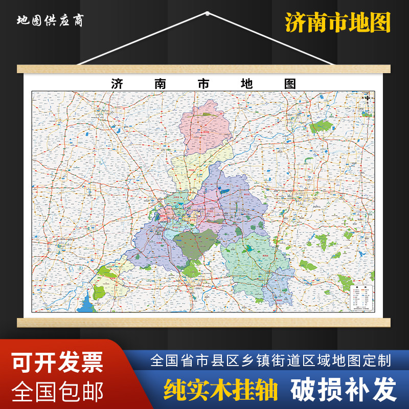 2026新版济南市挂图墙面装饰画客厅沙发墙壁挂画世界中国挂画