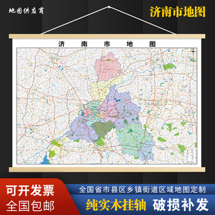 2026新版济南市挂图墙面装饰画客厅沙发墙壁挂画世界中国挂画