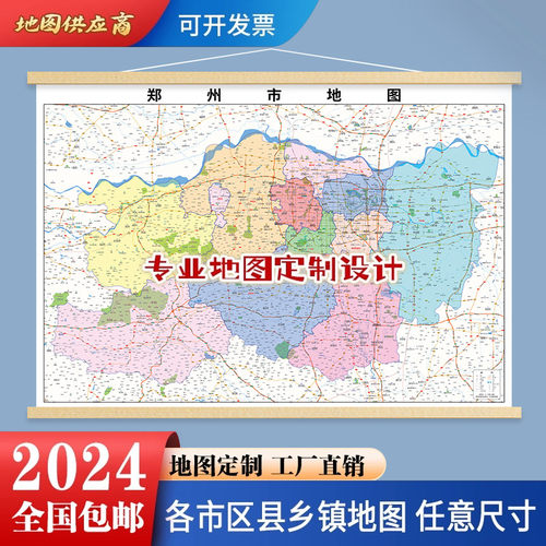 新版驻马店西平上蔡平舆正阳确山泌阳汝南遂平新蔡县济源涧西地图