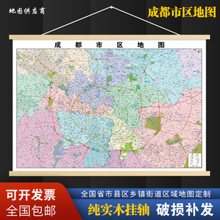 2026新版成都市区挂图墙面装饰画客厅沙发墙壁挂画世界中国挂画