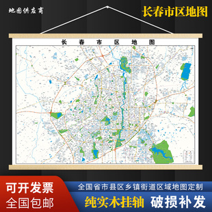 2026新版长春市区挂图墙面装饰画客厅沙发墙壁挂画世界中国挂画