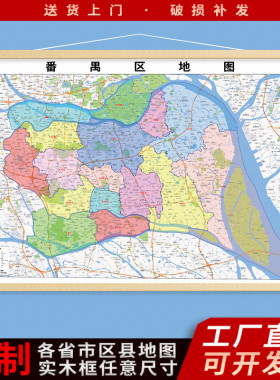 南澳始兴仁化翁源新乳遂溪地图