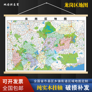 2026新版龙岗区挂图墙面装饰画客厅沙发墙壁挂画世界中国挂画