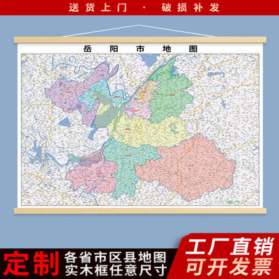 华容平江汨罗临湘安乡汉寿地图