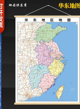 2026新版华东地区挂图墙面装饰画客厅沙发墙壁挂画世界中国挂画