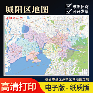 2026新版城阳区挂图墙面装饰画客厅沙发墙壁挂画世界中国挂画