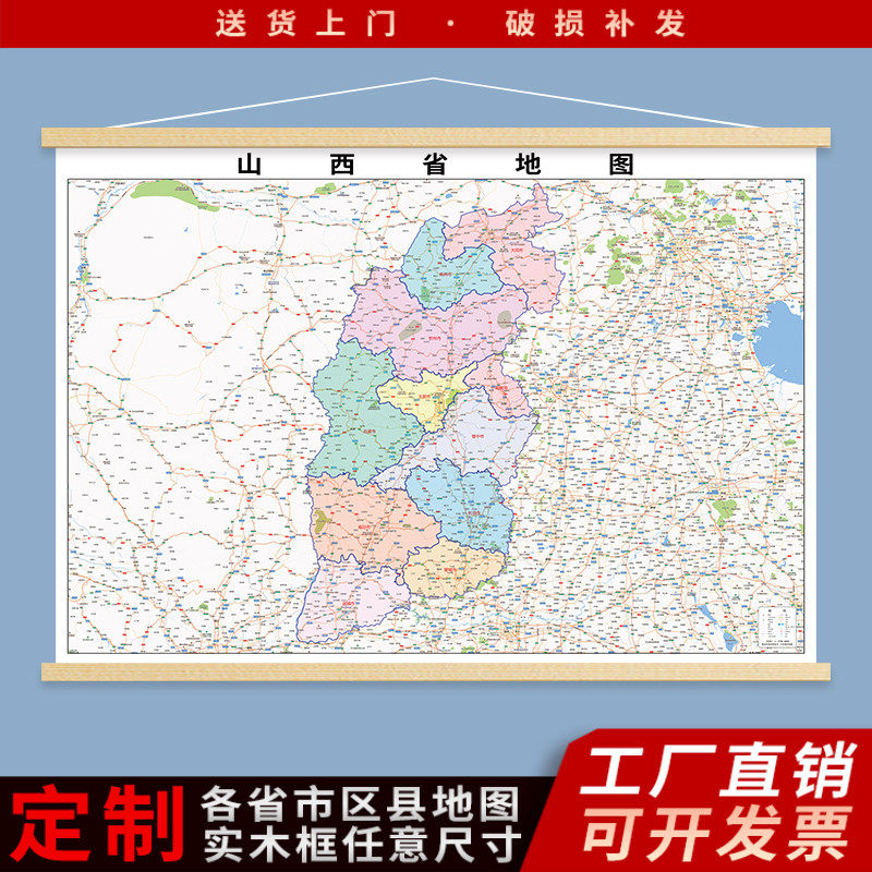 新版夏平陆芮城文水交城兴临柳林石楼岚中阳交榆社左权和顺县地图
