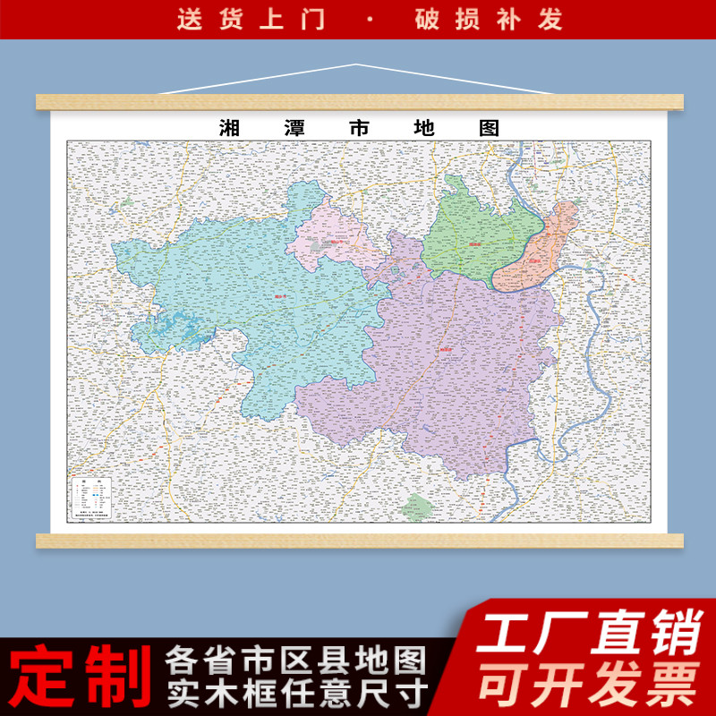 办公室防水地图装饰画定制