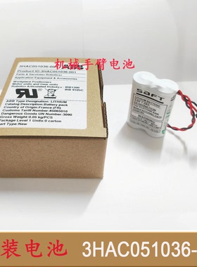 全新3HAC051036-001 3.6V 机器人机械臂 IRB120 SMB记忆锂电池