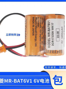 MR-BAT6V1 三菱M80驱动器J4伺服2CR17335A系统电池WK17锂电池6V