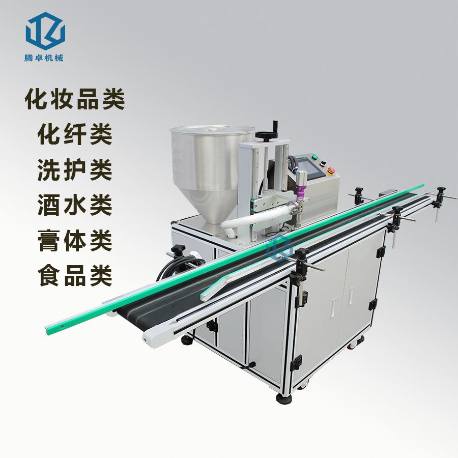 专业定制 日化产品灌装机 膏状凝胶蜂蜜乳液护手霜转子泵灌装设备