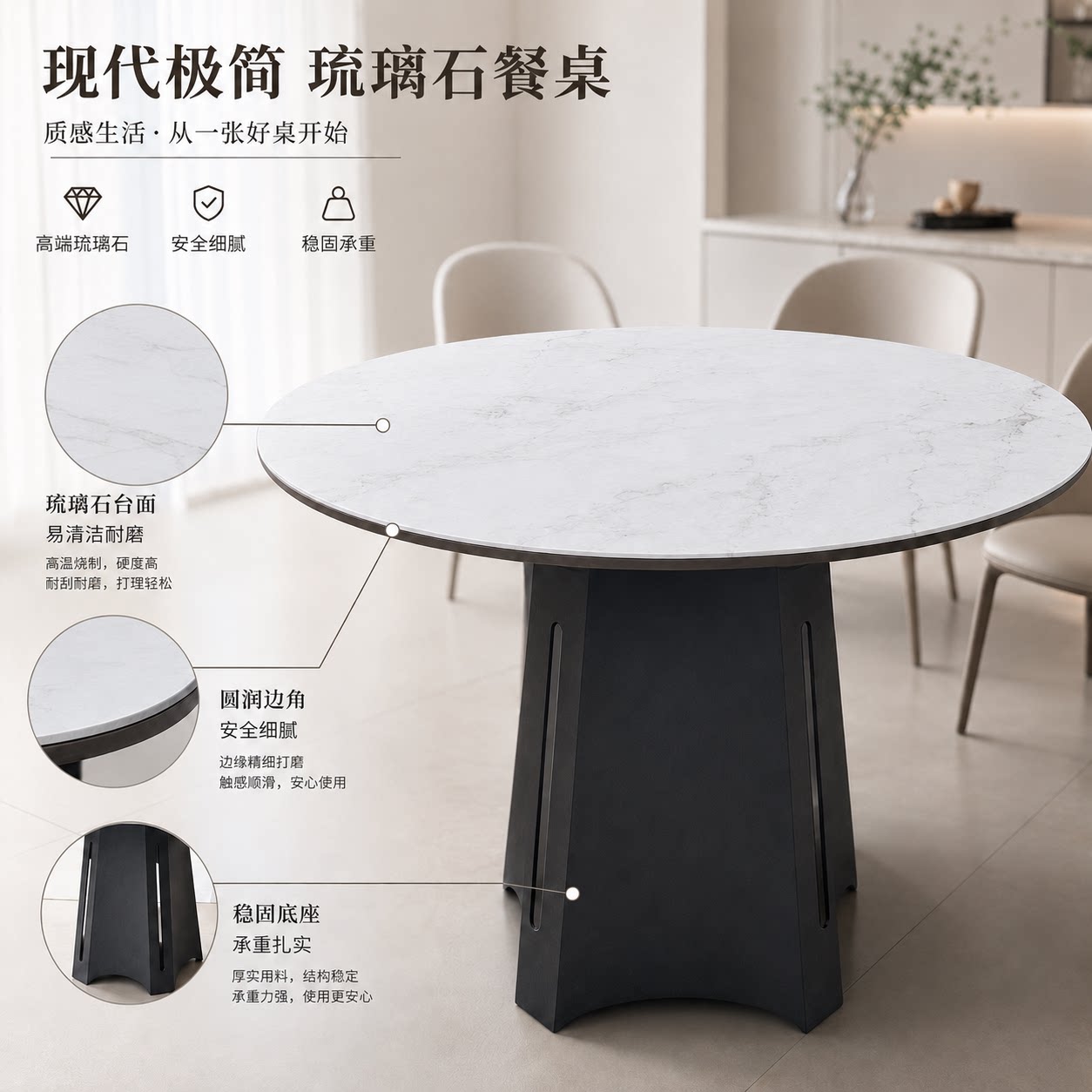 琉璃石餐桌方桌圆桌家桌用可伸缩