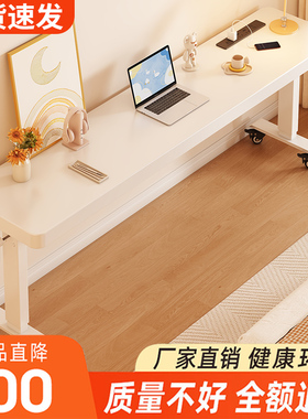 跨床桌床上懒人写字台学习桌可移动升降靠墙长条书桌床头电脑窄桌
